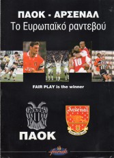 Paok v Arsenal