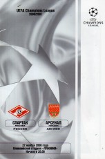Spartak Moscow v Arsenal