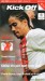 Ajax v Arsenal