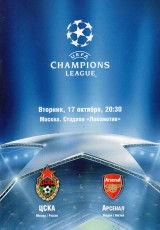 CSKA Moscow v Arsenal