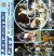 Leicester City v Aston Villa