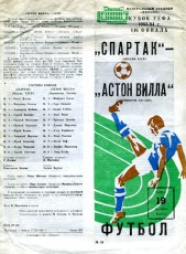 Spartak Moscow v Aston Villa