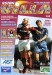 Aston Villa v Coventry City