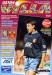 Aston Villa v Wolverhampton Wanderers
