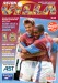 Aston Villa v Stockport County