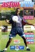Aston Villa v Bolton Wanderers