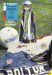 Bolton Wanderers v Mansfield Town