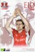 Leyton Orient v Brentford