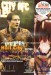 Hull City v Brighton & Hove Albion