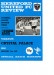 Hereford United v Crystal Palace