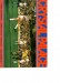Crystal Palace v Oldham Athletic