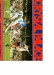 Crystal Palace v Leyton Orient