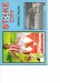Stoke City v Crystal Palace
