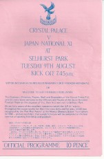 Crystal Palace v Japan