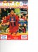 Crystal Palace v Stoke City