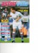 Aston Villa v Crystal Palace