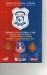 Cardiff City v Crystal Palace