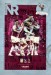 Aston Villa v Crystal Palace