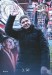 Crystal Palace v Arsenal