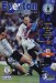 Everton v Aston Villa