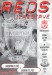 Liverpool v Everton