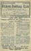 Fulham v West Bromwich Albion