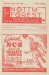 Nottingham Forest v Fulham