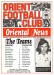 Leyton Orient v Fulham