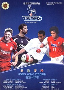 Portsmouth v Fulham
