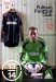 Fulham v Real Betis