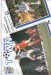 Huddersfield Town v Oldham Athletic