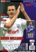 Ipswich Town v Cardiff City