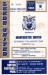 Leeds United v Manchester United