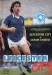 Leicester City v Leeds United