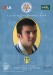 Leicester City v Leeds United