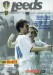 Leeds United v Cardiff City