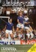 Leicester City v Liverpool