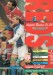 Liverpool v Stoke City