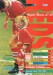 Liverpool v Leicester City
