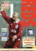 Liverpool v Burnley