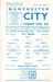 Manchester City v Oldham Athletic