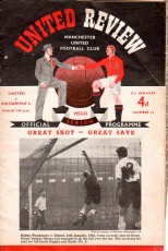 Manchester United v Walthamstow Avenue