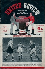 Manchester United v Sheffield Wednesday