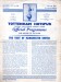 Tottenham Hotspur v Manchester United