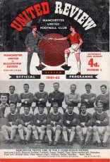 Manchester United v Blackburn Rovers