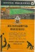 Wolverhampton Wanderers v Manchester United