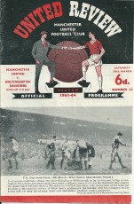 Manchester United v Wolverhampton Wanderers