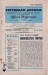 Tottenham Hotspur v Manchester United