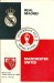 Real Madrid v Manchester United