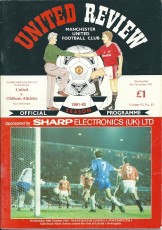 Manchester United v Oldham Athletic